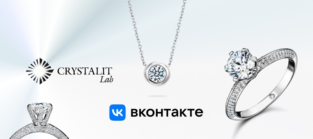 CRYSTALIT LAB ВКонтакте - подарки подписчикам, советы стилиста, база знаний